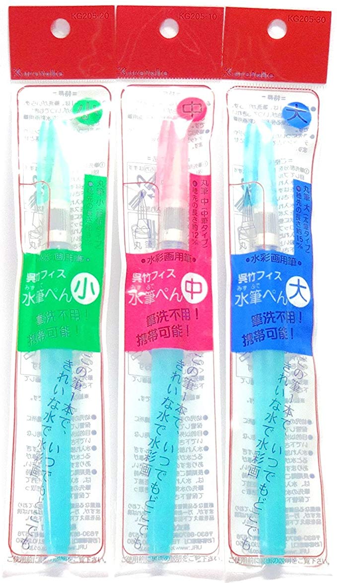 Kuretake Waterbrush Assorted Tips, Pack of 3, Fine, Medium & Broad, (Japan Import) [Komainu-Dou Original Package]