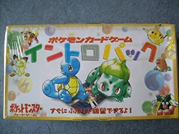 Pokemon Video Starter Promo Set Japanese Intro Bulbasaur Squirtle Green Blue VHS Deck 1998 Rare 2-player 2 Player