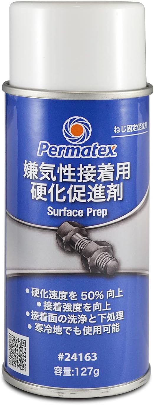 Permatex 24163 Surface Prep Activator for Anaerobics, 4.5 oz., 4.5 Ounce