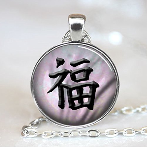 Japanese Kanji Happiness Pendant, Japanese Happiness Symbol Pendant, Japanese Kanji Happiness Necklace, Japanese Kanji charm (PD0190S)
