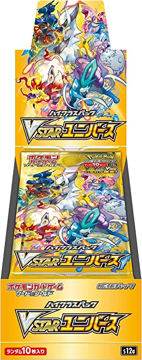 Pokemon Card Game Sword & Shield High Class Pack VSTAR Universe Box