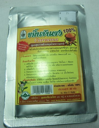 100% Curcuma Powder Natural