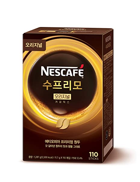 Nescafe Instant Coffee Mix (Supremo Original)