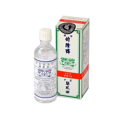 Kwan Loong Oil Pain Relieving Aromatic Oil - Family Size 2 Oz (57ml)