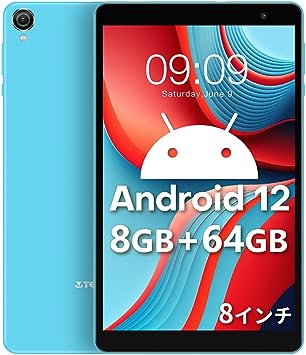 【2023年8GBメモリアップデート】TECLAST P80TタブレットAndroid12 wifiモデルタブレット,8インチ,RAM 8GB ROM 64G 1TB TF拡張,WiFi 2.4G/5GHz,CPU 4コア1.8GHz,GMS認証 アンドロイド12,解像度1280×800 IPS,Type-C,Bluetooth5.0,4000mAh,デュアルカメラ,PSE/技適認証取得済み,日本語取扱説明書付き,一年保証，子供用タブレット[SIM対応しない]-スカイブル