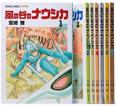 Nausicaa of the Valley of the Wind Comics Vol.1-7 Complete Collection