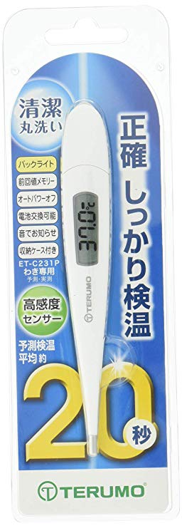 Japan Health - Terumo electronic thermometer [speed thermometry formula an average of 20 seconds] *AF27*