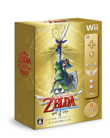 The Legend of Zelda: Skyward Sword 25th Anniversary Memorial Pack [Japan Import]
