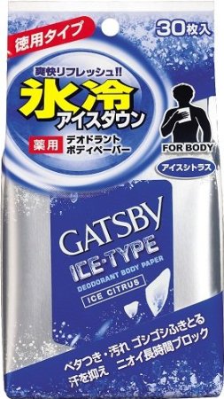 Gatsby Ice Deodorant Body Paper Ice Citrus 30 sheets