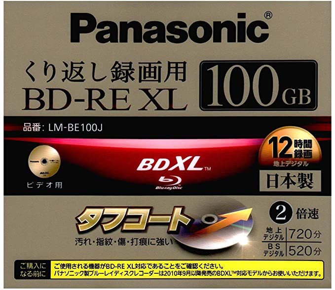 Panasonic Blu-ray BD-RE XL Rewritable BDXL Disk 100 GB 2x Speed Triple Layer Single Pack