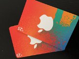 Apple iTunes 50 Gift Card Packaging May Vary