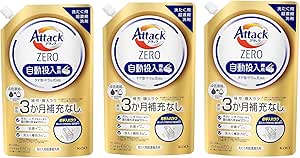 【3袋セット】アタックZERO 自動投入専用 つめかえ用 650g 洗濯用洗剤