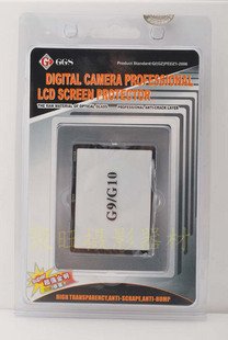 GGS DSLR LCD Optical Glass Screen Protector for Canon PowerShot G9 G10