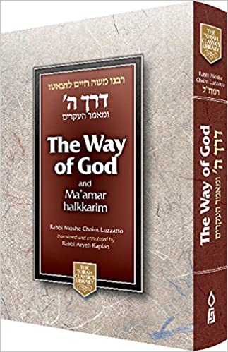 The Way of God: Derech Hashem (Torah Classics Library) (English and Hebrew Edition)