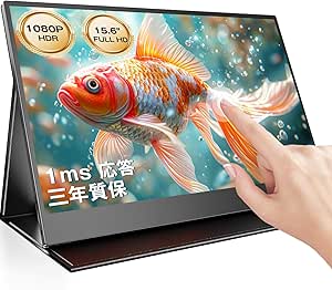 モバイルモニター Newsoul タッチパネル 15.6インチ ゲーミングモニター 1920x1080FHD モバイルディスプレイ 軽量 薄型 ポータブルモニター USB Type-C/Mini HDMI端末 IPS液晶パネル PS4PS5/XBOX/Switch/PC/Macなど対応 在宅勤務 リモートワーク