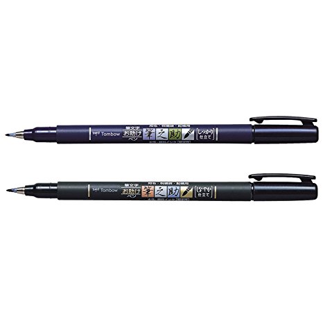 Tombow 62038 Fudenosuke Brush Pen (2 Pack)