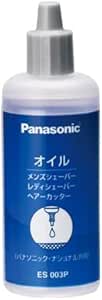 パナソニック 純正品 シェーバー用オイル ES 003P【50㎖液状ボトルタイプ】メンテナンス用品 刃の動きをなめらかに メンズ・レディースシェーバー・電動カミソリ用 潤滑剤