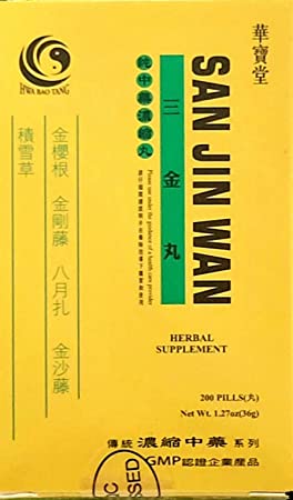 San Jin Wan- Urinary Stone Pills- 200ct