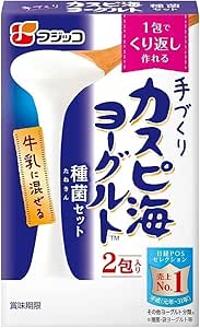 フジッコ カスピ海ヨーグルト 種菌 【3g×2個入】 手作り用 菌 粉末 手作りヨーグルト GOSオリジナル