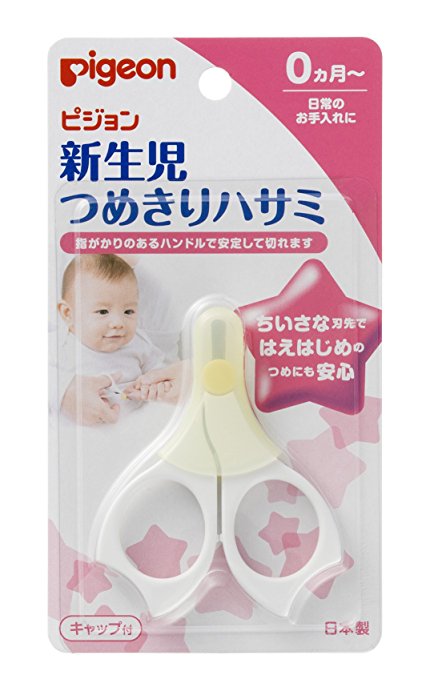 Pigeon Nail Scissor for New Born Baby(Renewal version) Made in Japan