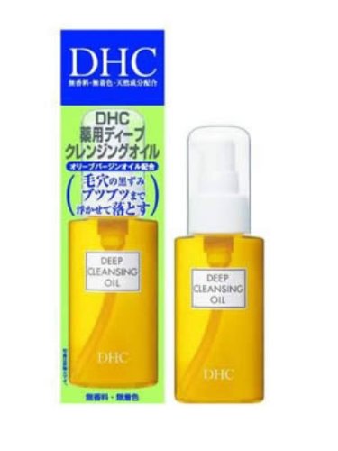 DHC Deep Cleansing Oil Small 2.3fl.oz./70ml