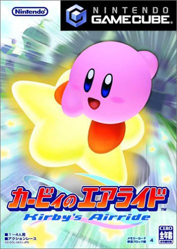 Kirby no air ride - GameCube - JAP