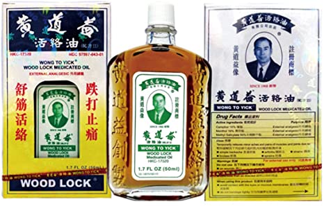 WONG TO YICK Wood Lock Medicated Oil (1 Pack)
