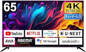 チューナーレステレビ 65型 4K スマートテレビ 配信動画のみ 65インチ 無線LAN内蔵 Bluetooth Googleアシスタント対応 スマホ連動 NETFLIX ネットフリックス YouTube ユーチューブ androidTV 一人暮らし CHiQ JU65G7E