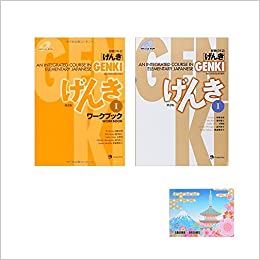 GENKI 1 , Learning Japanese for Beginners 2-BOOK Bundle Set , An Integrated Course in Elementary Workbook 1 & Textbook 1 , Original Sticky Notes