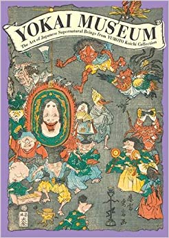 Yokai Museum: The Art of Japanese Supernatural Beings from YUMOTO Koichi Collection (PIE YOKAI Festival Series) (Japanese, Japanese and Japanese Edition)