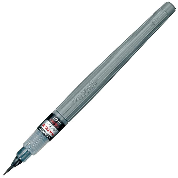 Pentel Pigment Ink Brush Pen - Extra Fine,Drawing, Black