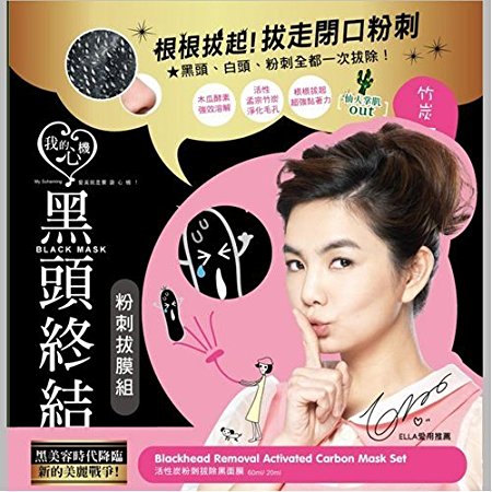 Hot New My Scheming Blackhead Removal Activated Carbon Charcoal Peel Off Mask Set