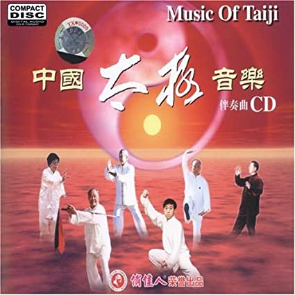 Chinese Taichi Music