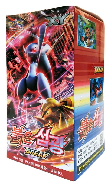 Pokemon Card XY8 Booster Pack Box 30 Packs in 1 Box RED FLASH Korea Version TCG