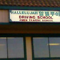 Hallelujah Driving & Traffic School