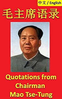 Quotations from Chairman Mao Tse-tung: Bilingual Edition, English and Chinese 毛主席语录: The Little Red Book