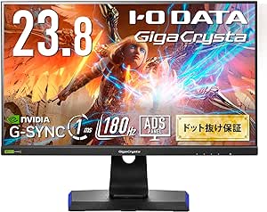 【Amazon.co.jp 限定】 IODATA ゲーミングモニター 23.8インチ GigaCrysta 180Hz ADSパネル ブラック 無輝点保証対応(HDMI×2/DisplayPort/VESA対応/高さ調整/縦横回転/土日サポート/日本メーカー) EX-GD241JD