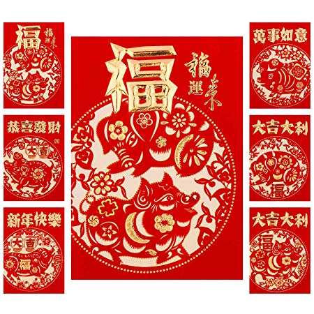 ThxToms Pig Year Chinese Red Envelopes (36 Packs), Paper-Cut Pig Design for 2019 Lucky Money Gift with 6 Designs