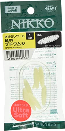 NIKKO Ultra-Soft Waxworm, Cream, 1 inch (966)