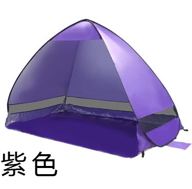 Oversized Pop UP Beach Tent Sun Shelters,Automatic XXL Lightweight Portable Family Anti UV Cabana(2-3 person),Set Up and Fold Up in Seconds