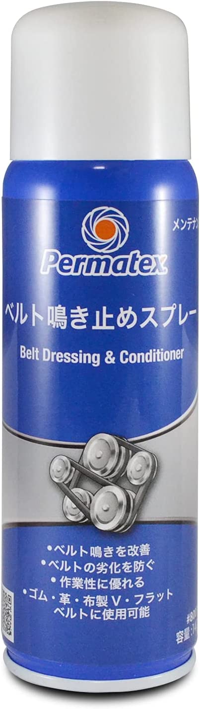 Permatex 80074 Belt Dressing and Conditioner, 5 oz. net Aerosol Can