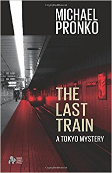 The Last Train (Detective Hiroshi) (Volume 1)