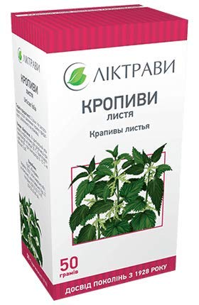 Stinging Nettle (Urtica dioica) Herb Tea Organic - 100% Natural Organic Non GMO Dried Nettle Leaf - 50g by SHSH trade group