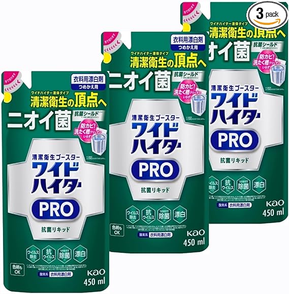 ハイター (【お得3袋セット】ワイドハイター ＰＲＯ 抗菌リキッド つめかえ用450ml ×3)