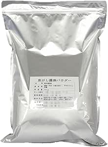 焦がし醤油パウダー 1kg 本醸造 粉末醤油 調味料 業務用 しょうゆパウダー