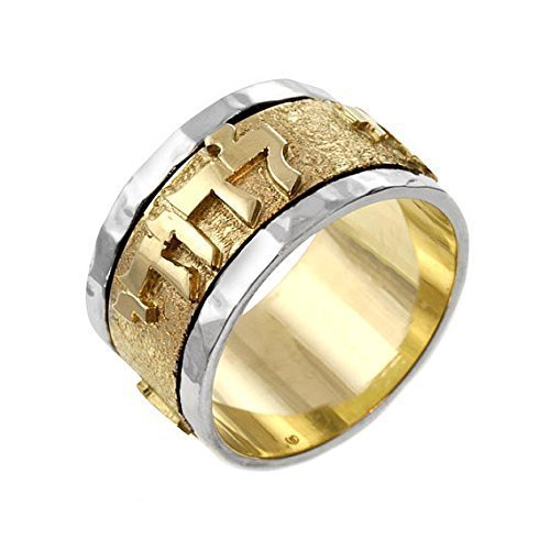 Hammered Two Tone 14k Gold Ani L'dodi Spinning Ring