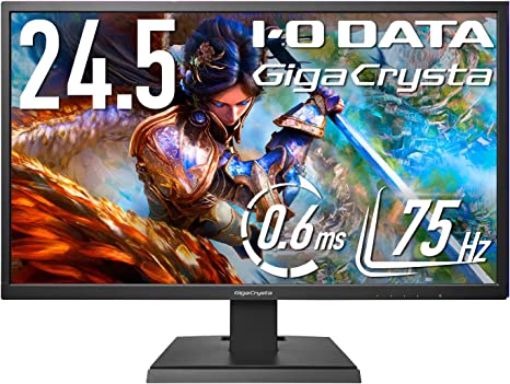 IODATA ゲーミングモニター 24.5インチ GigaCrysta 75Hz 0.6ms TNパネル (PS4/HDMI×2/DisplayPort/アナログRGB/スピーカー付/3年保証/土日サポート) EX-LDGC252STB