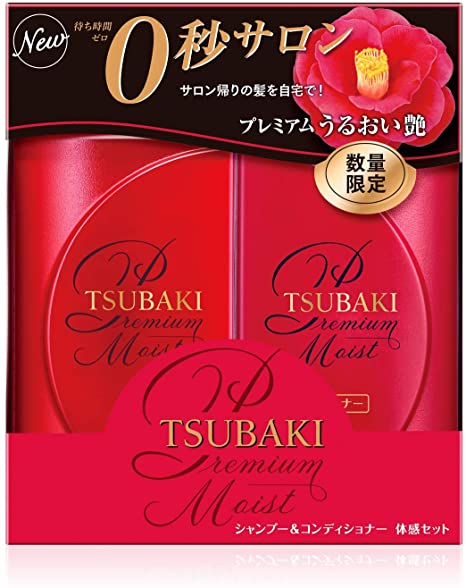 Shiseido Tsubaki Premium Moist shampoo 490ml & Moist conditioner 490 Set