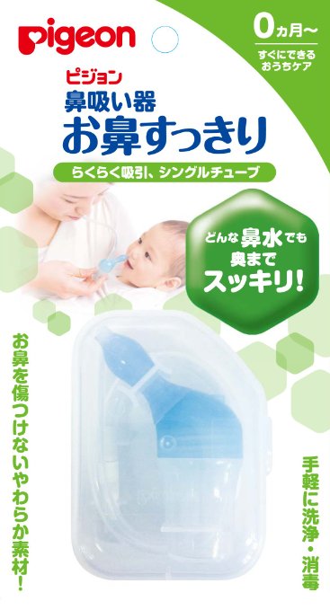 New Baby Nasal Aspirator Vacuum Suction Pigeon Made in Japan