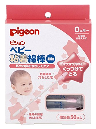 PIGEON Baby Cotton Swab with Oil (Made in Japan)